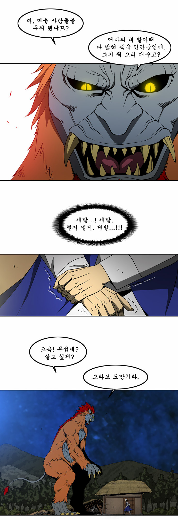 10 페이지