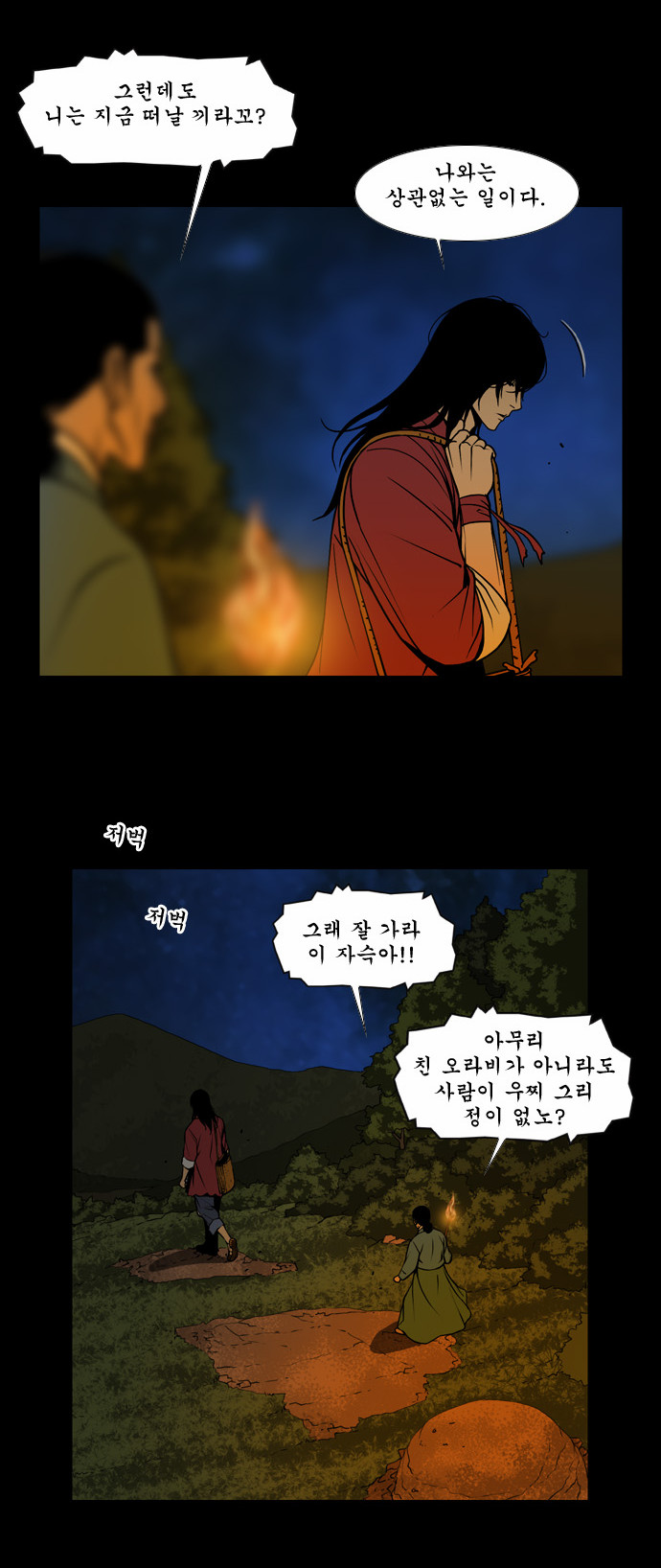 22 페이지