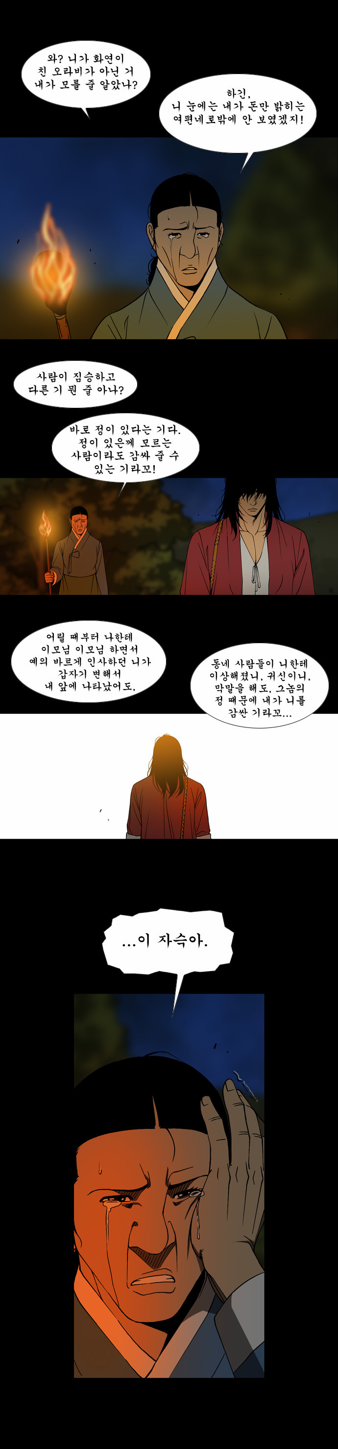 24 페이지
