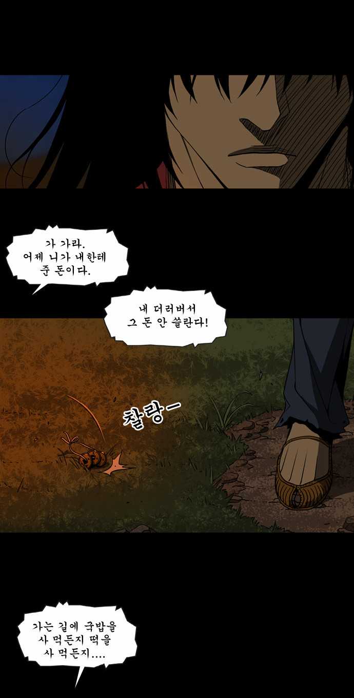 25 페이지