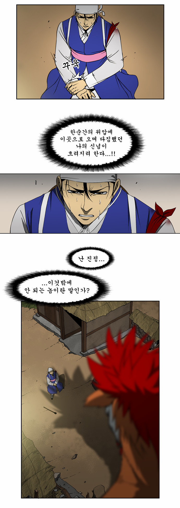 9 페이지