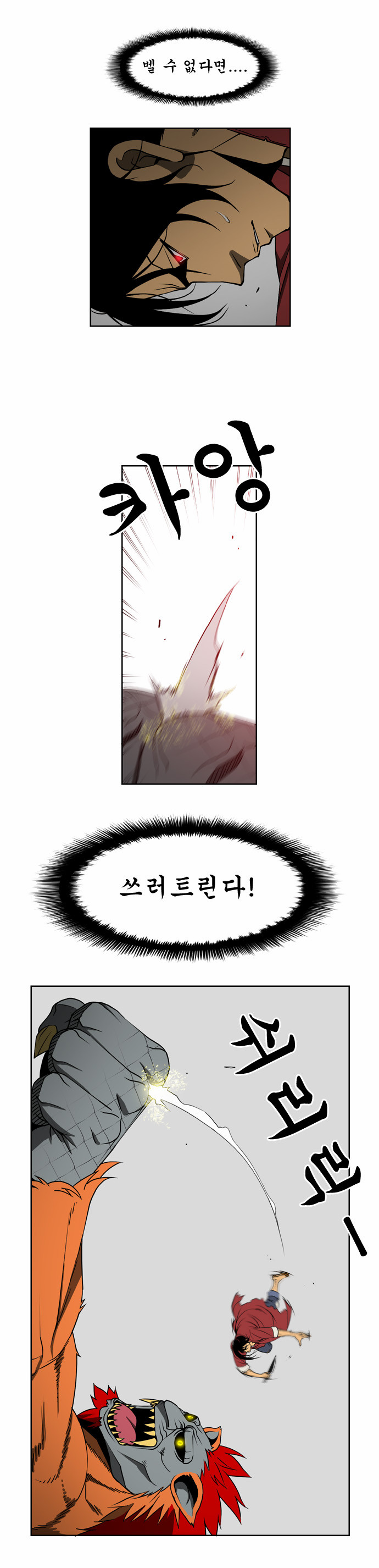 16 페이지