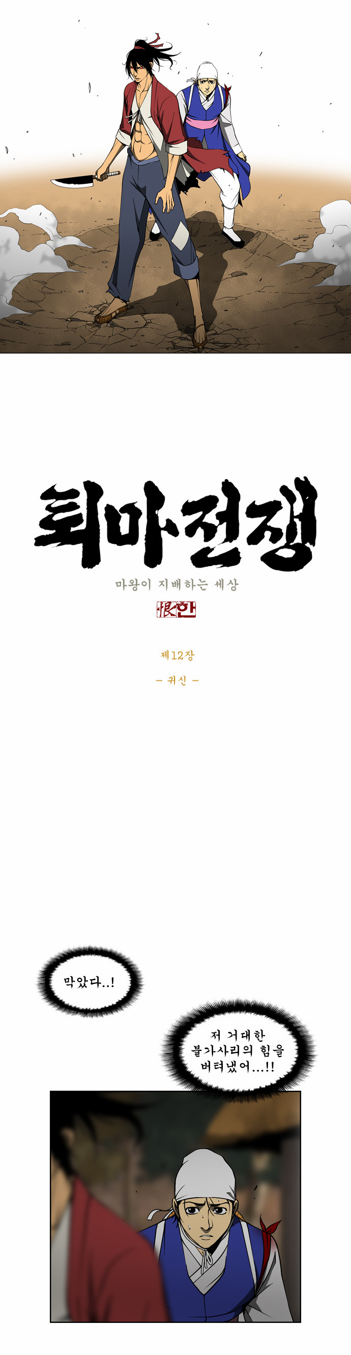 2 페이지