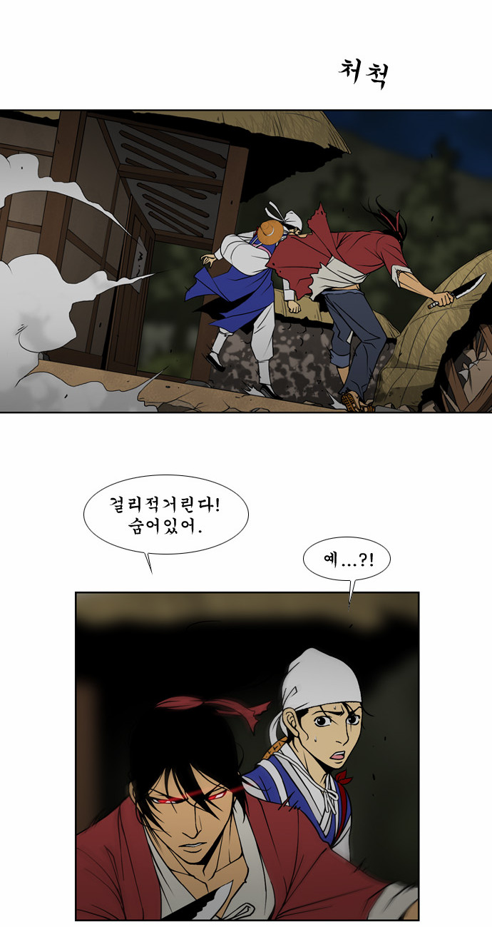 5 페이지