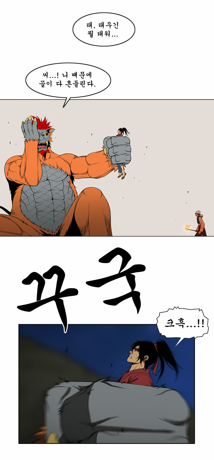 24 페이지