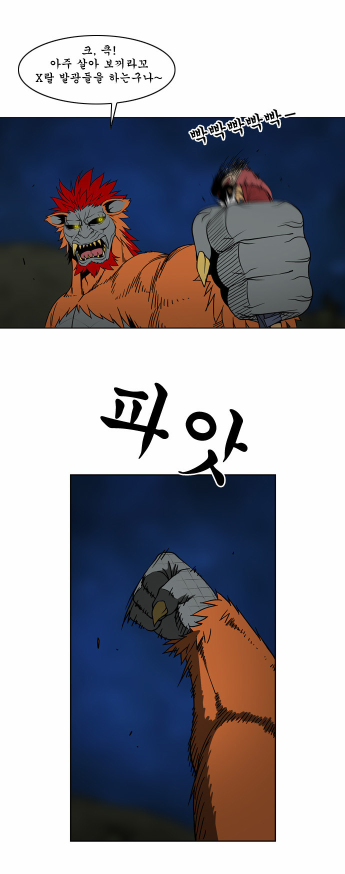 28 페이지
