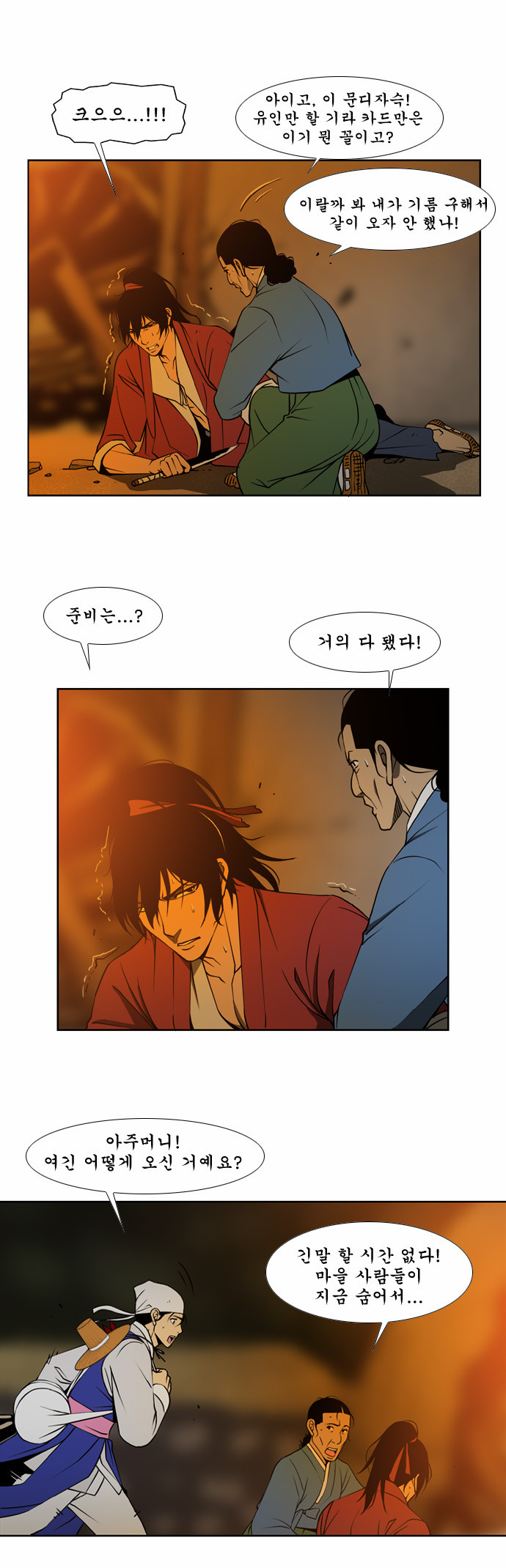 15 페이지