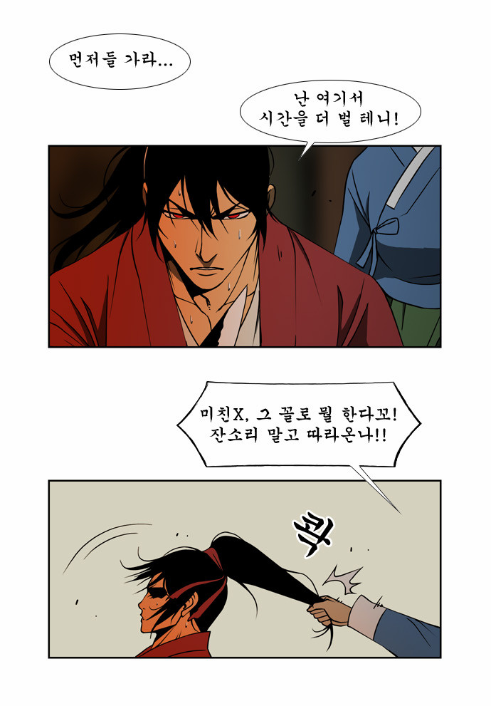 19 페이지