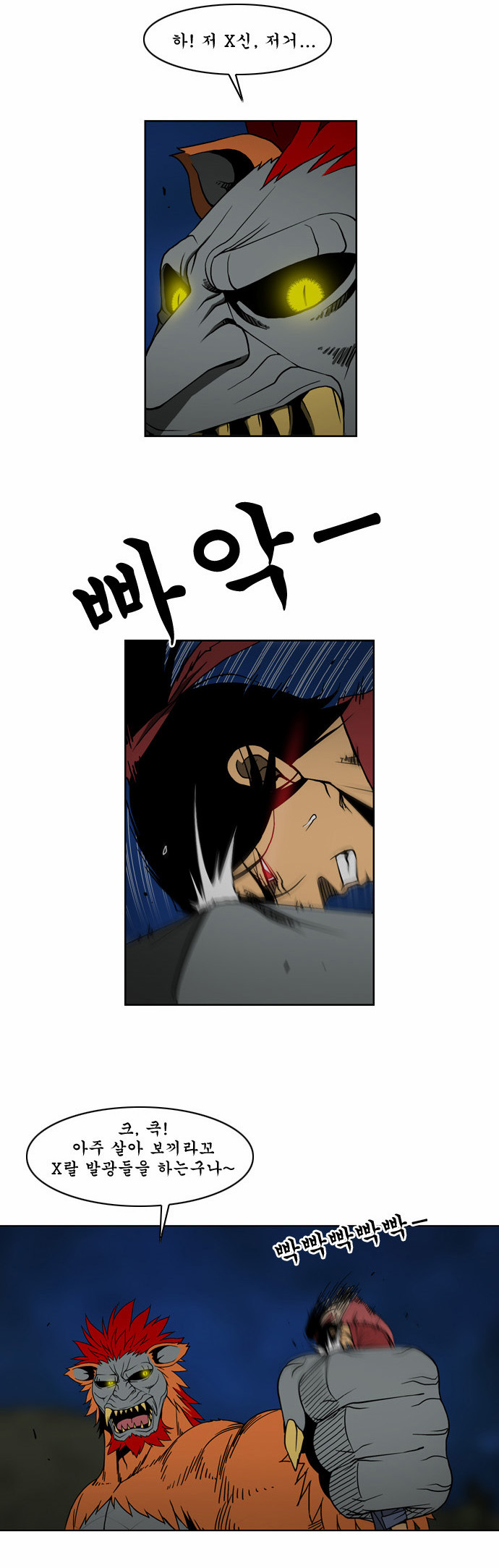 2 페이지
