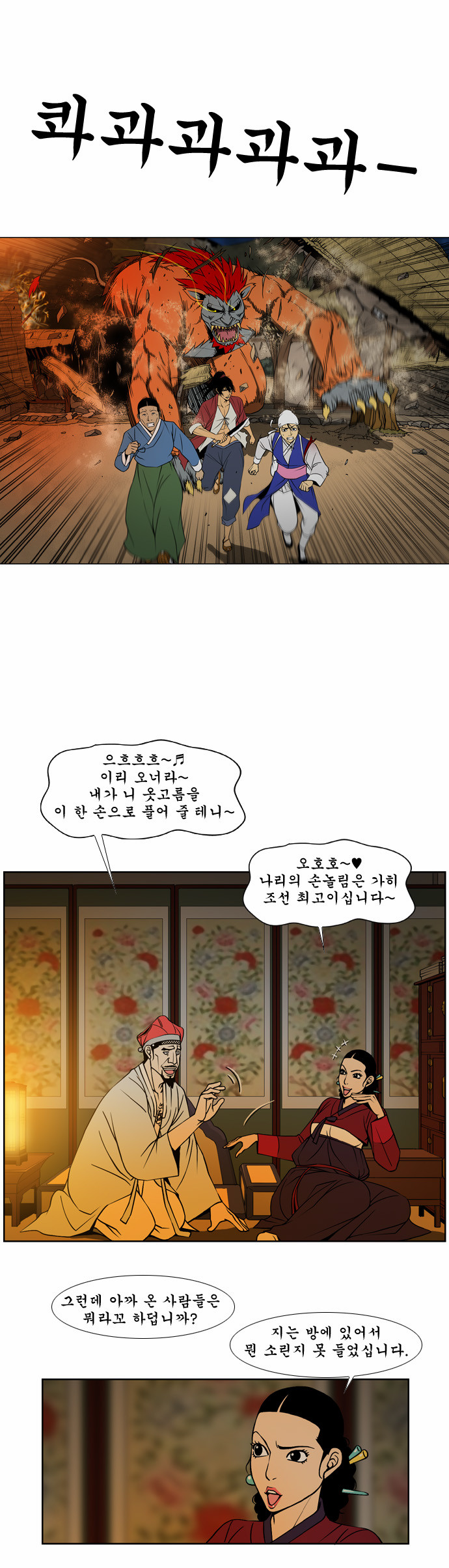 20 페이지