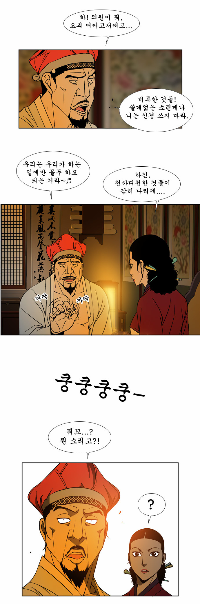 21 페이지