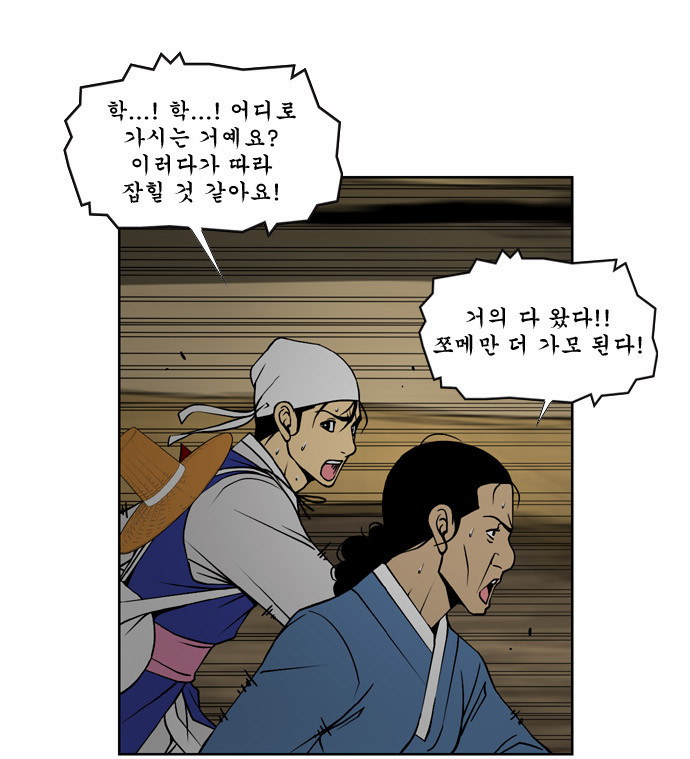 24 페이지