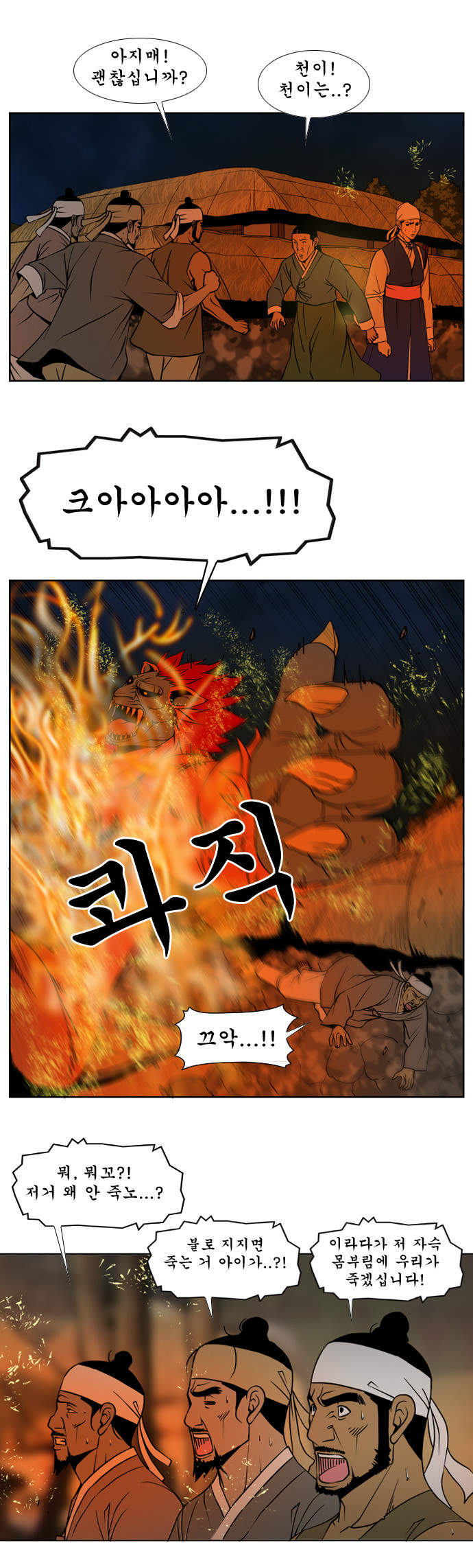 15 페이지