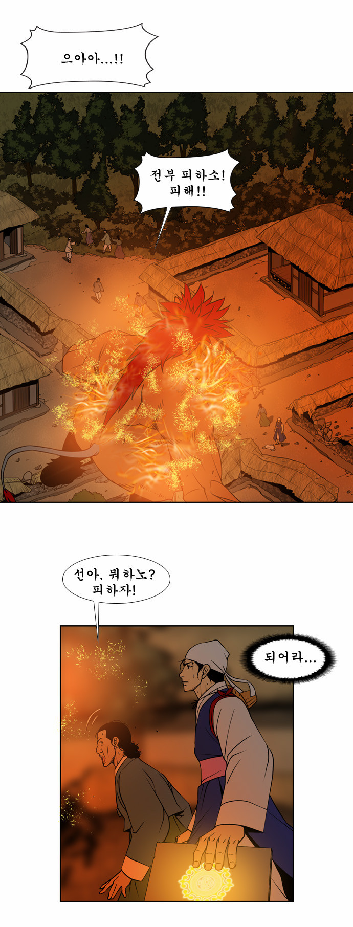 19 페이지