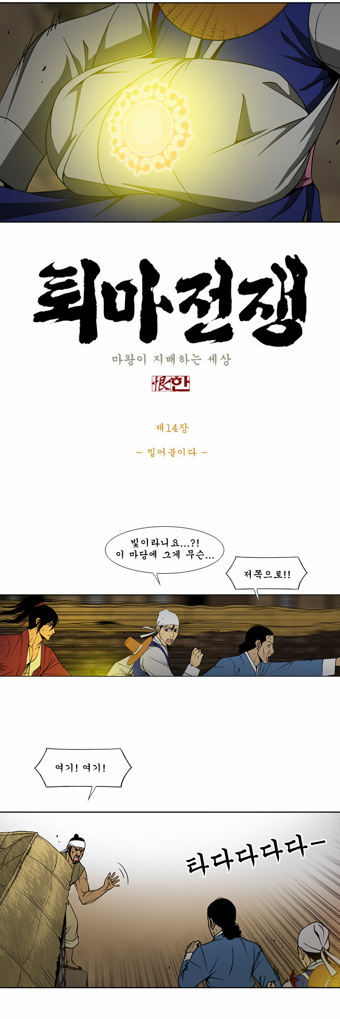 2 페이지