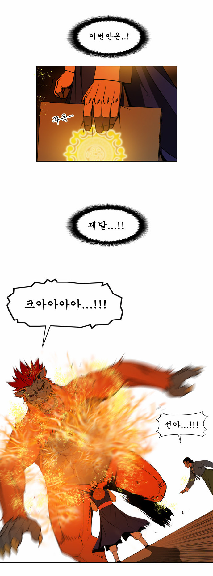 20 페이지