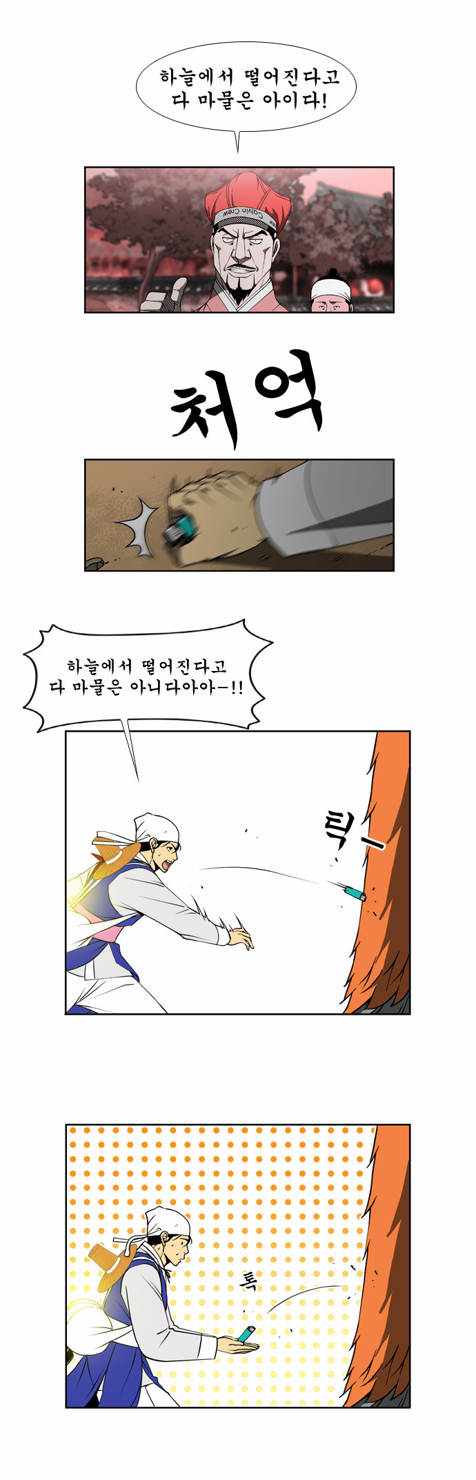 6 페이지