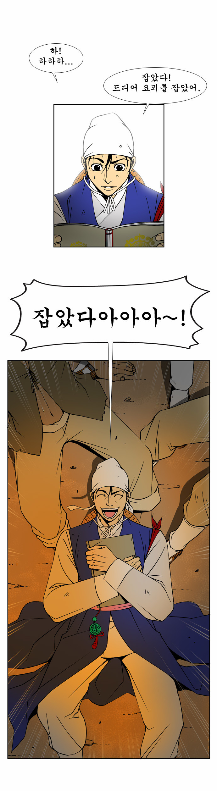 11 페이지