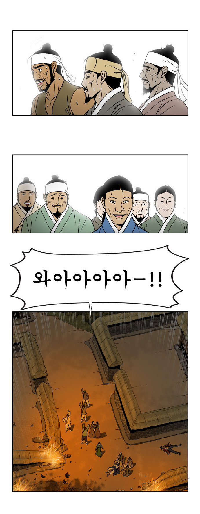12 페이지
