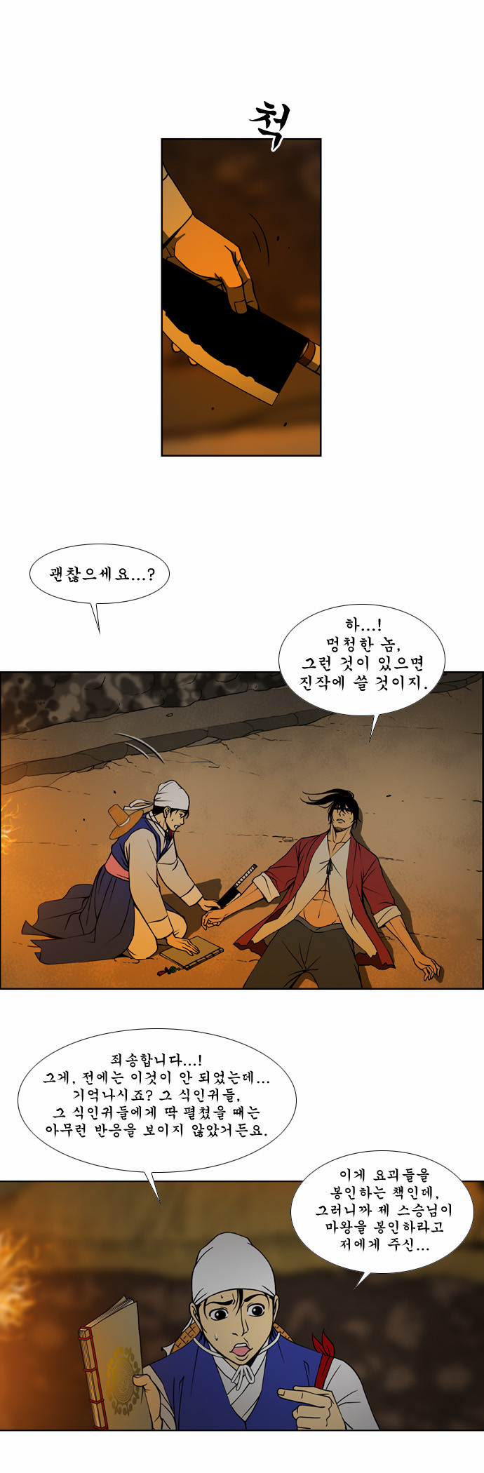 14 페이지