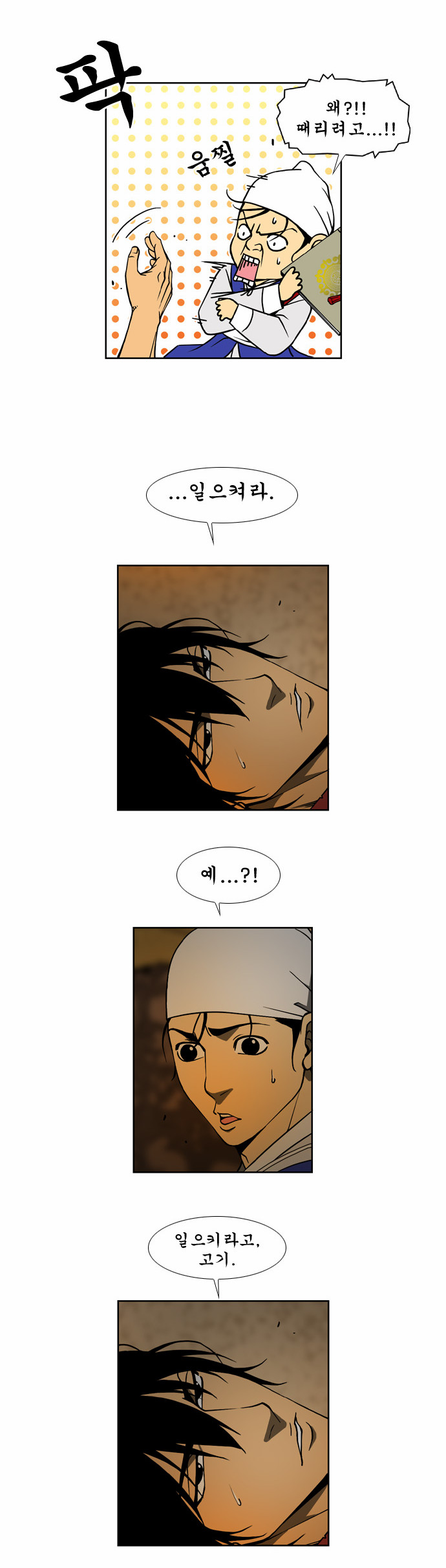 15 페이지