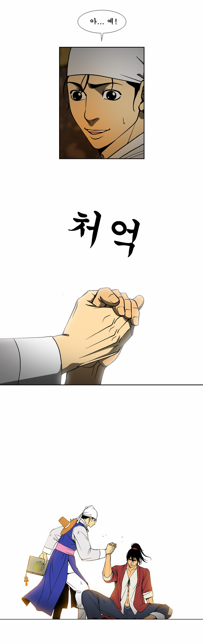 16 페이지