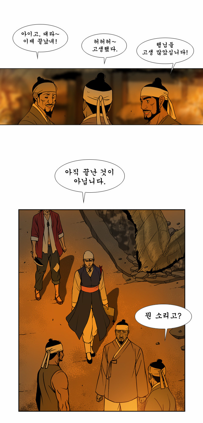 17 페이지