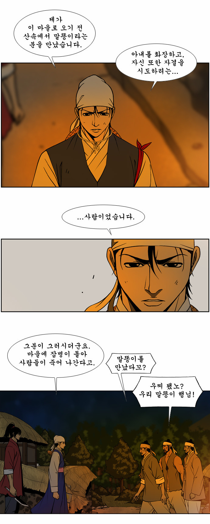 18 페이지