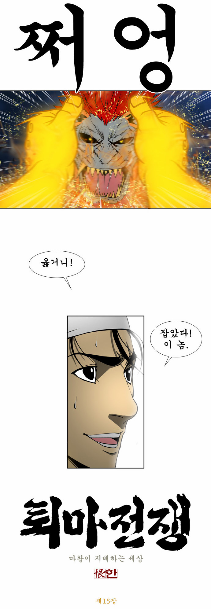 2 페이지