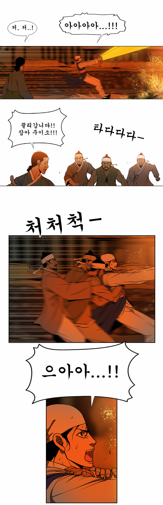 4 페이지
