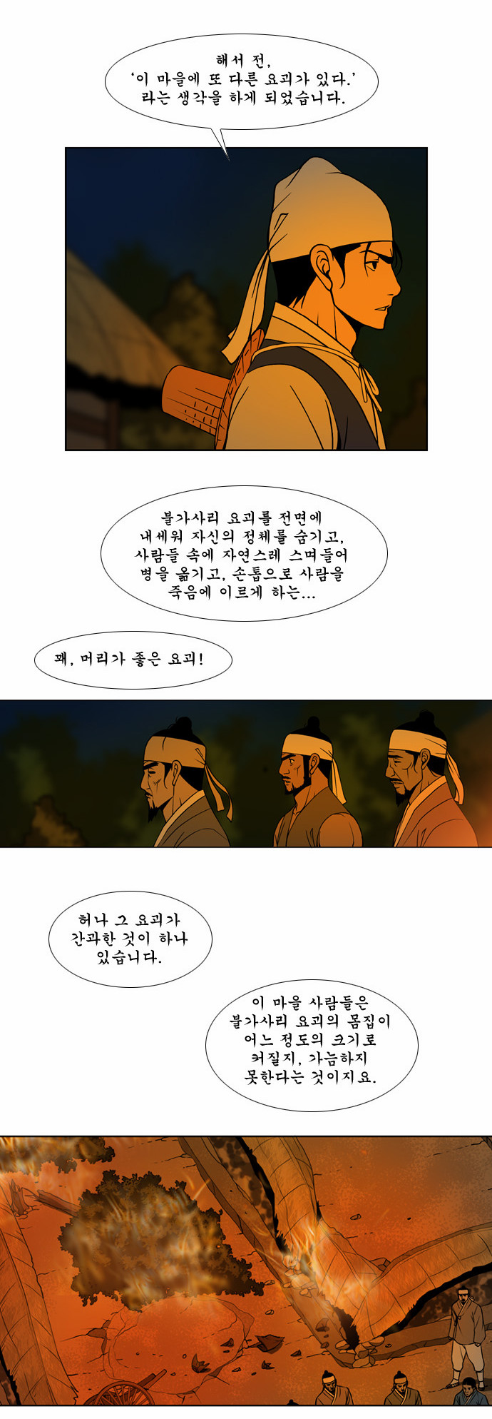 20 페이지