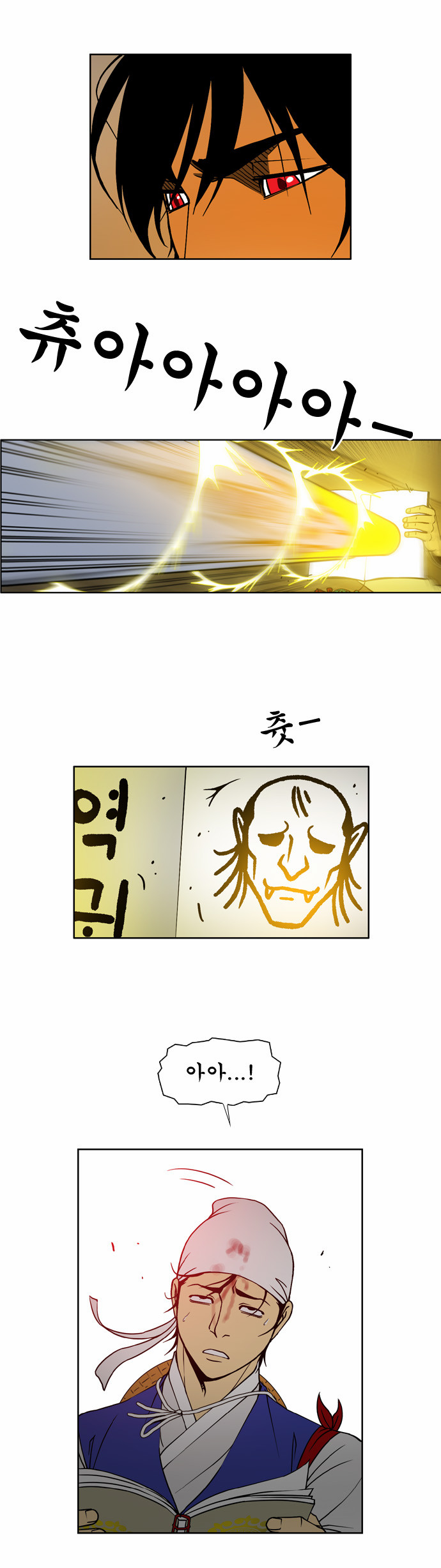 16 페이지