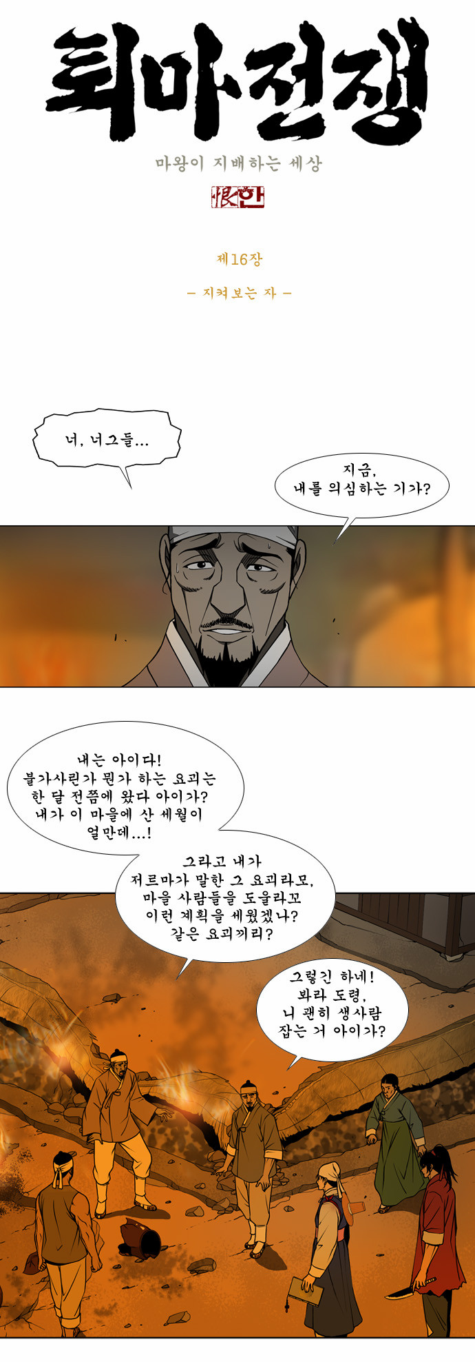 2 페이지