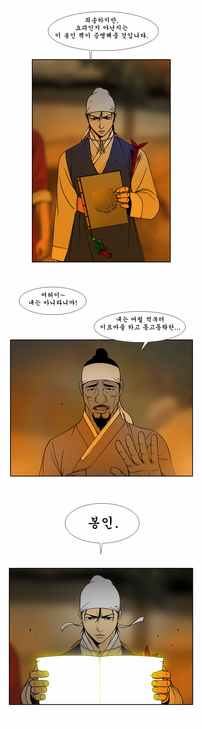 3 페이지