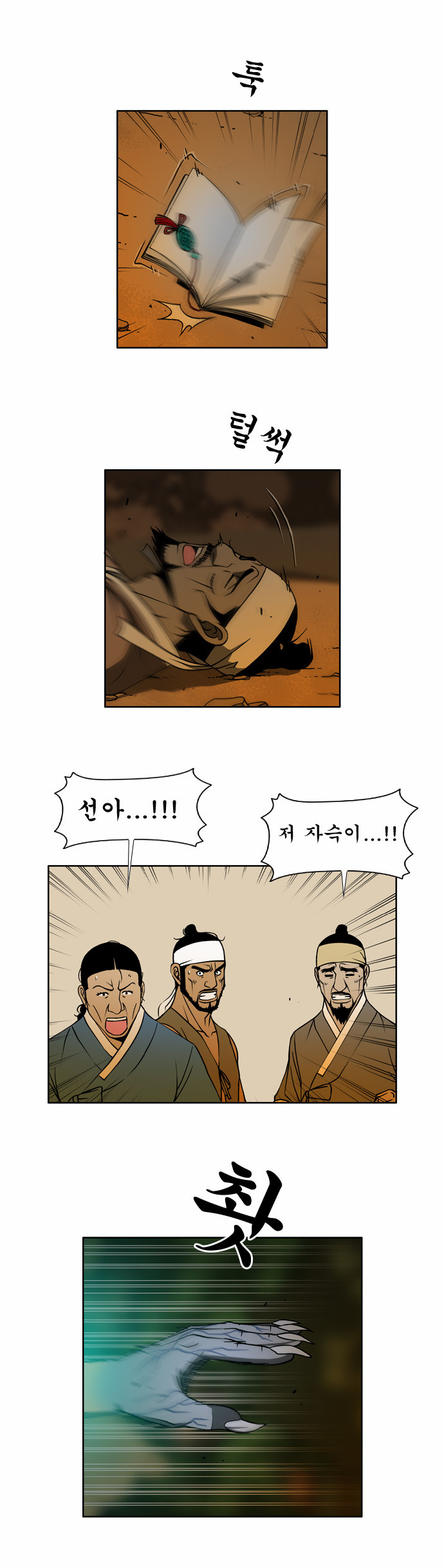 6 페이지