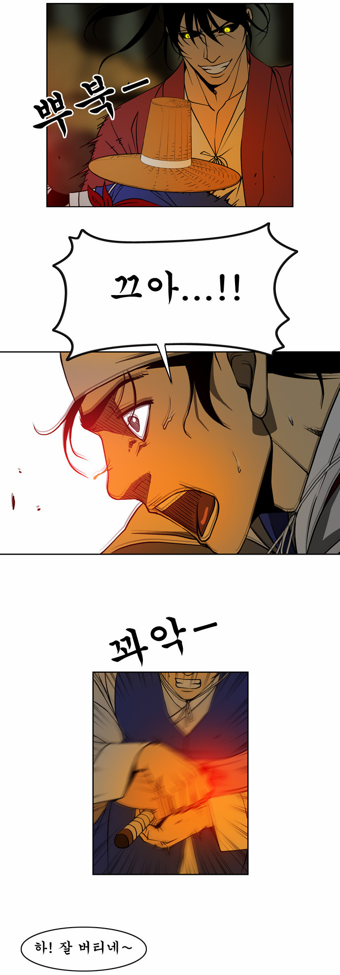 8 페이지