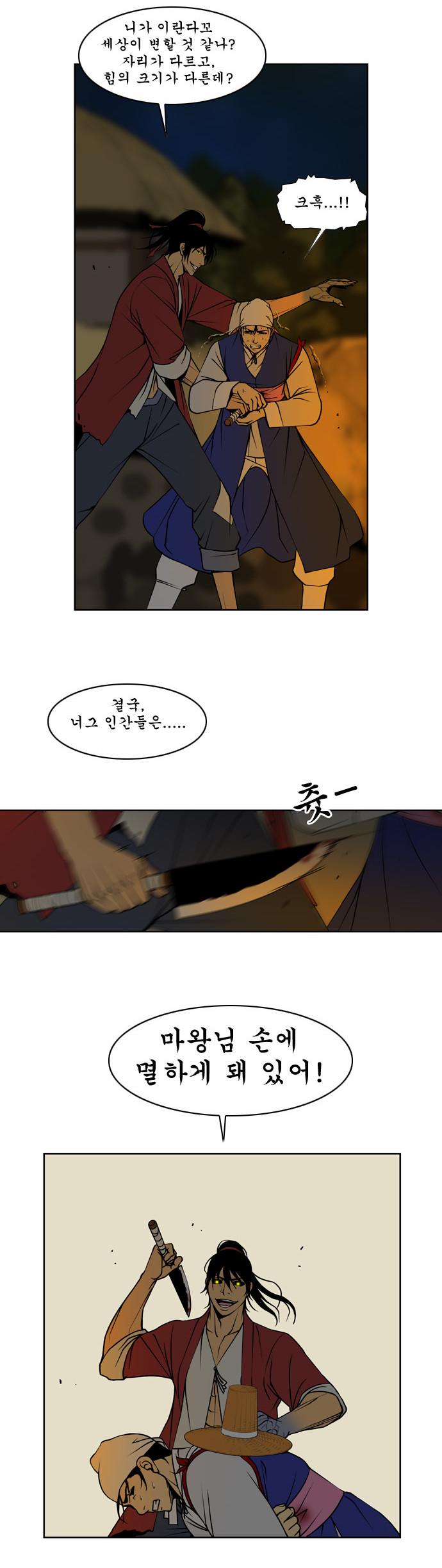 9 페이지