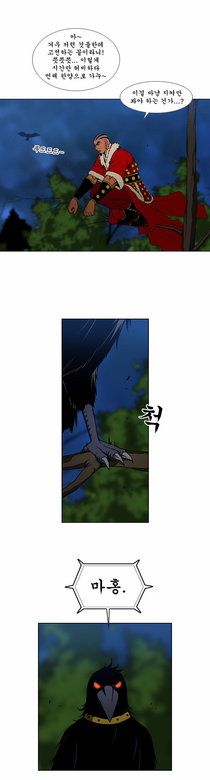 20 페이지