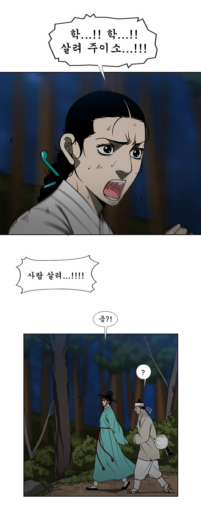 11 페이지