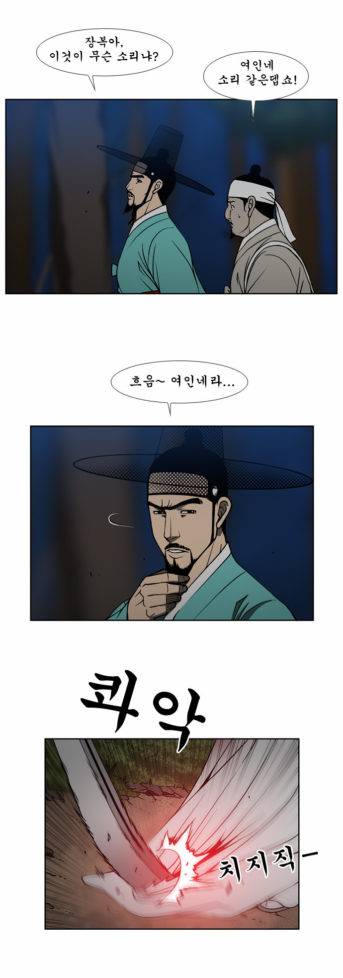 12 페이지