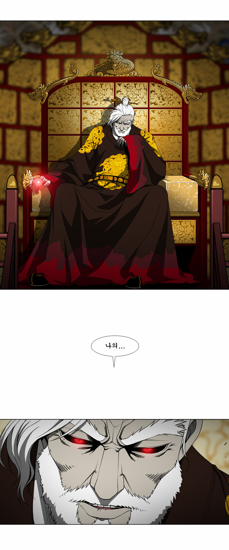 2 페이지