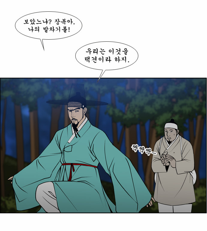 20 페이지