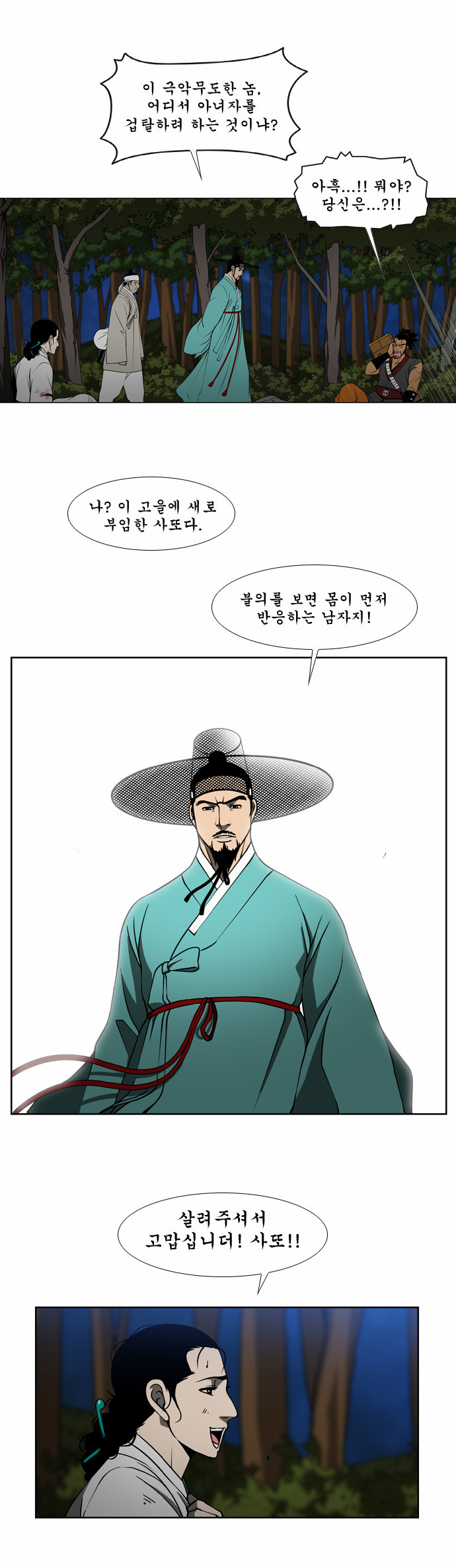 21 페이지