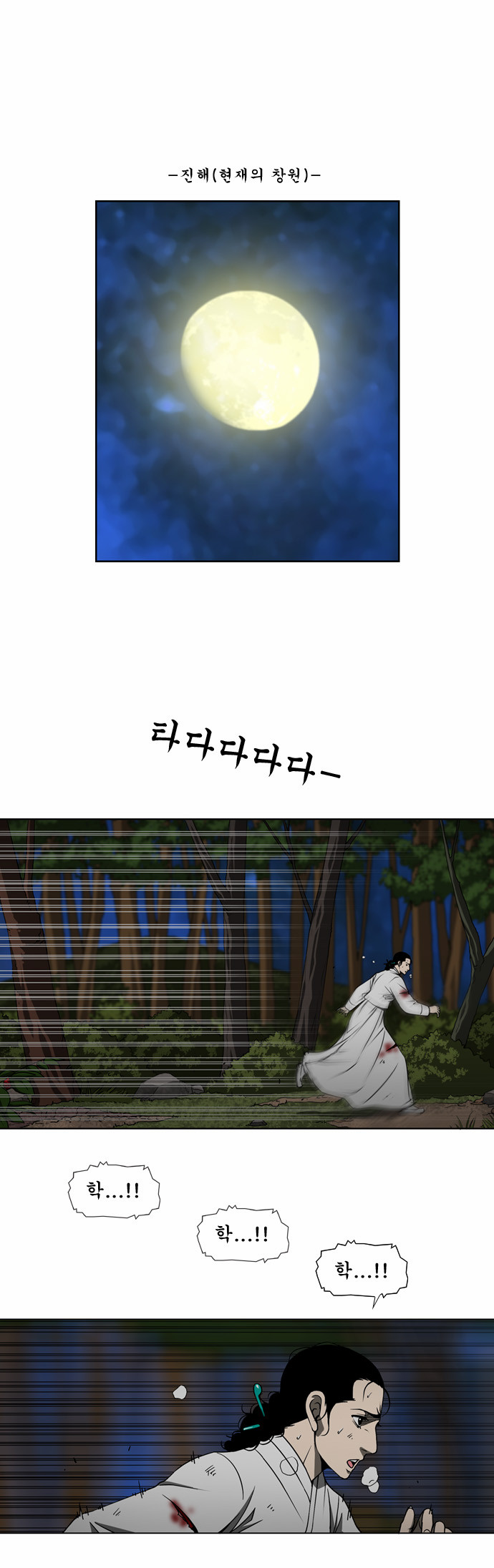 9 페이지