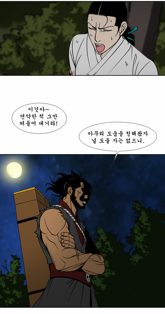 16 페이지