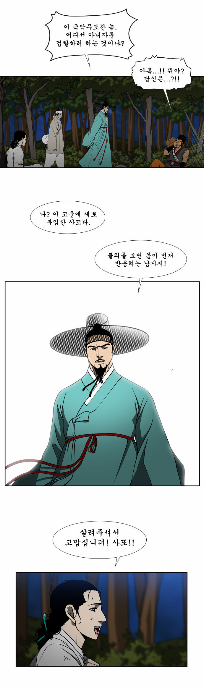 1 페이지