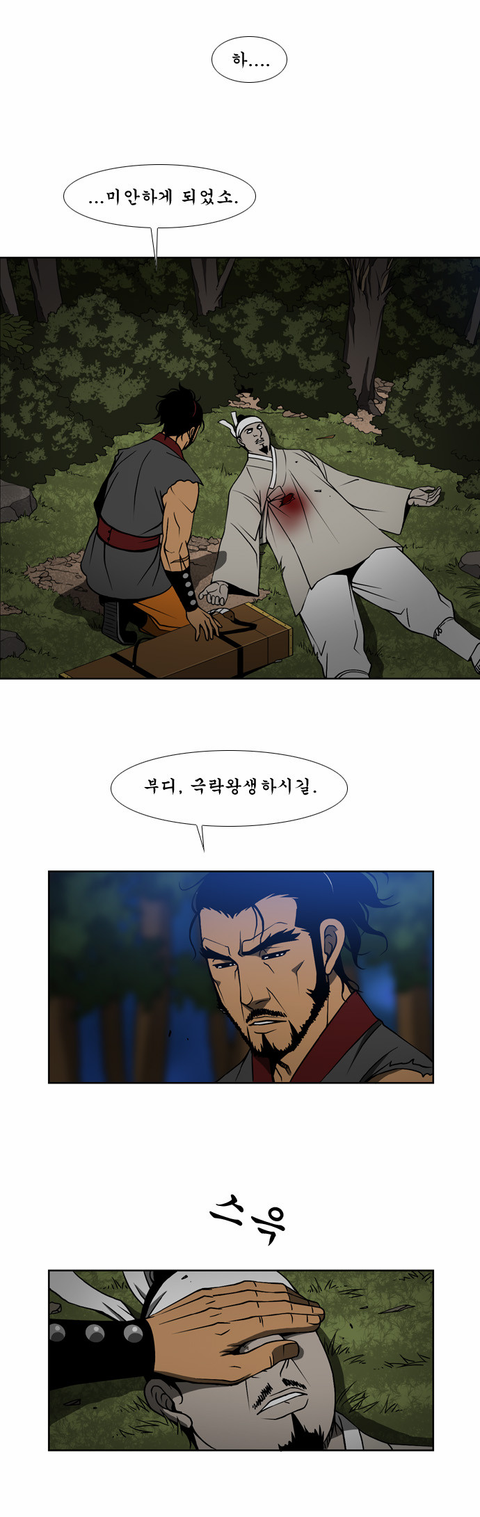 11 페이지