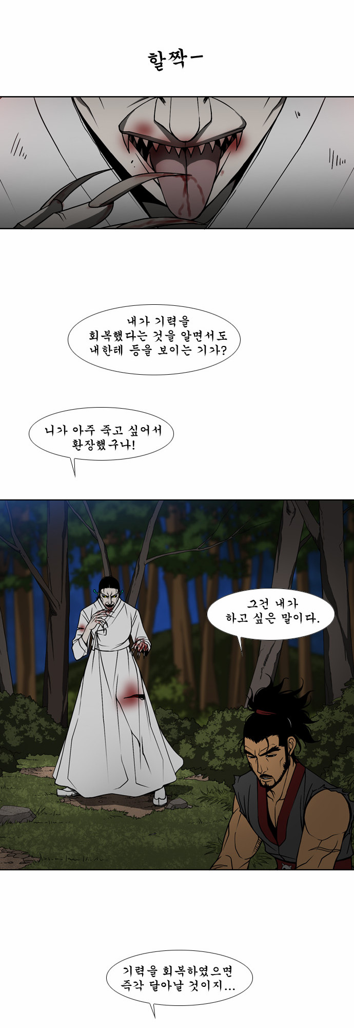 12 페이지