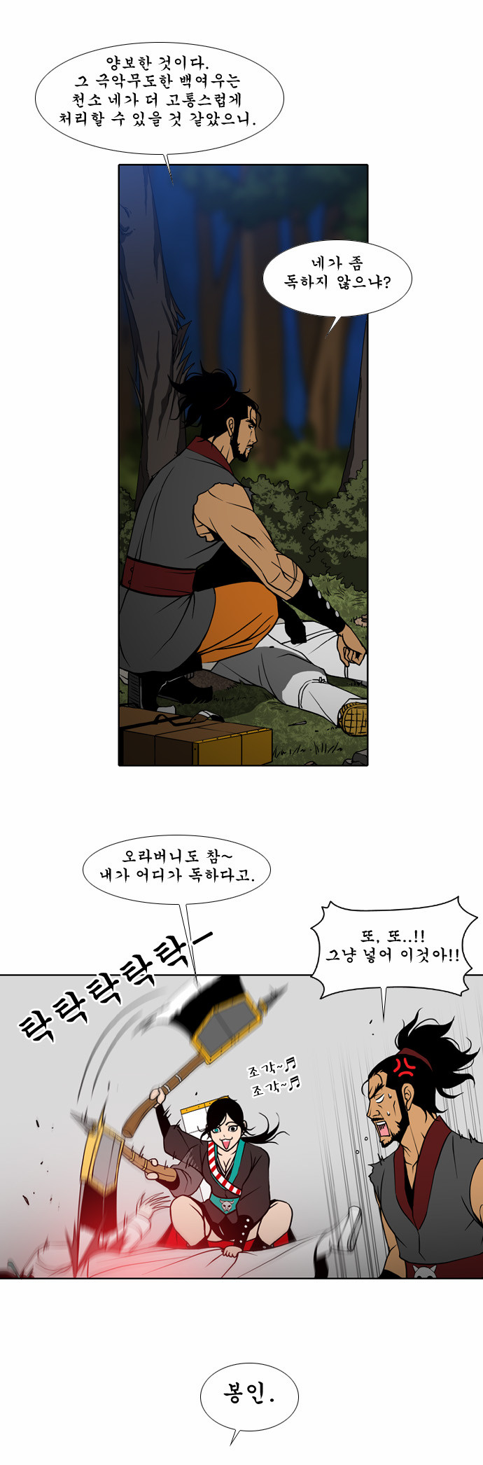 19 페이지