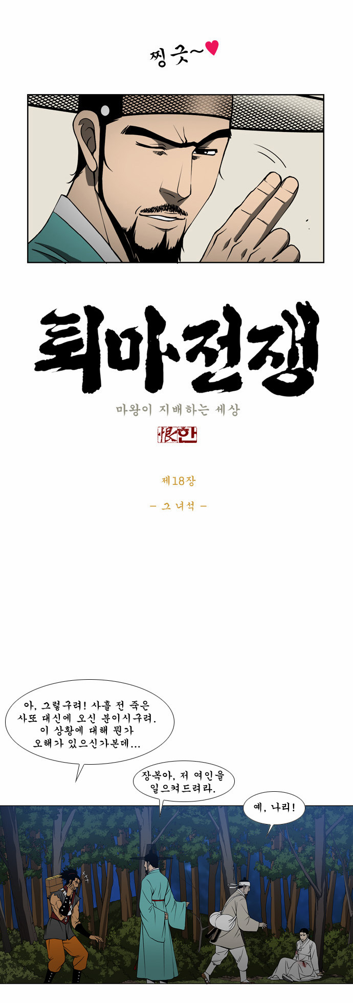 2 페이지